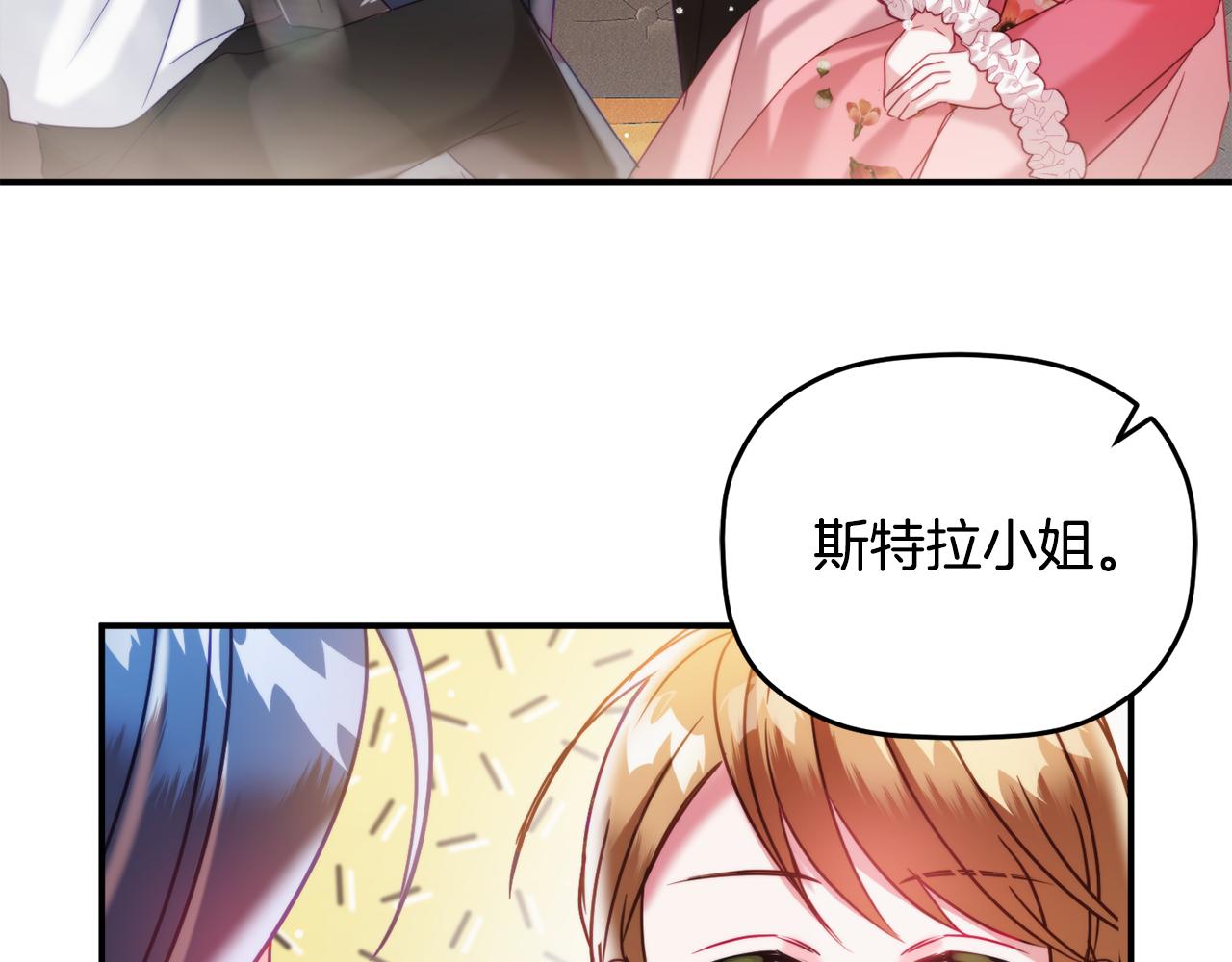 第55话 要暴露了？50