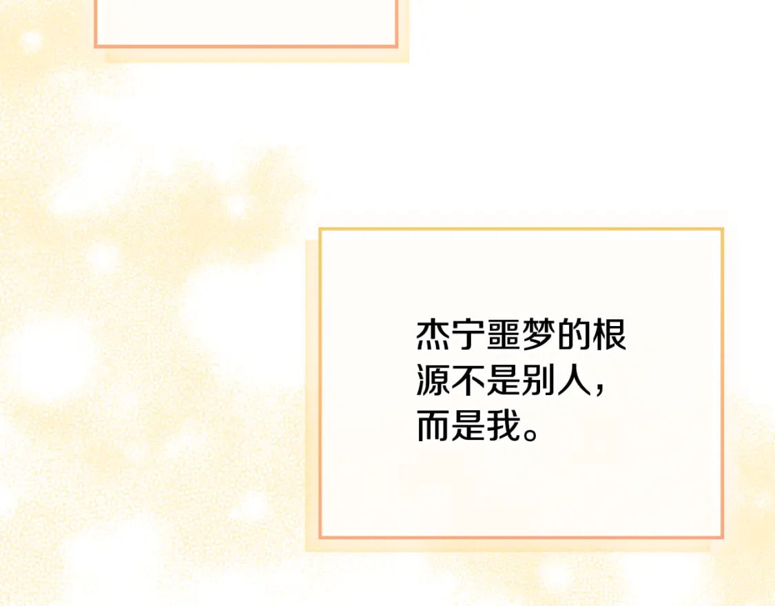 第81话 那个人是谁177