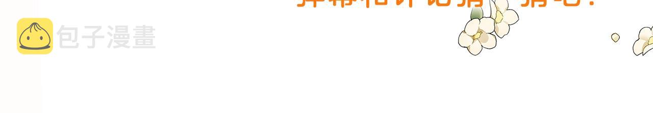 第10话 他们疯了吧？163
