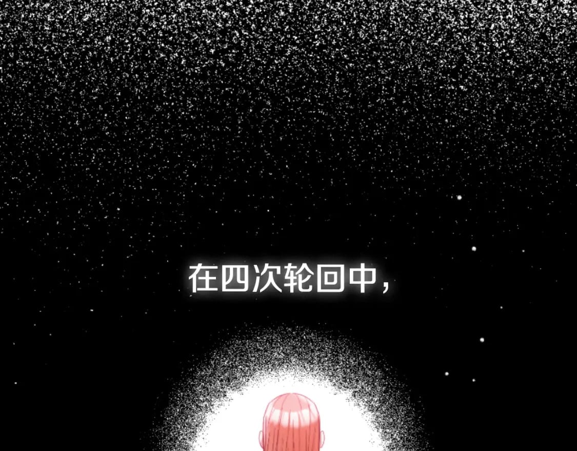 第75话 寒心162