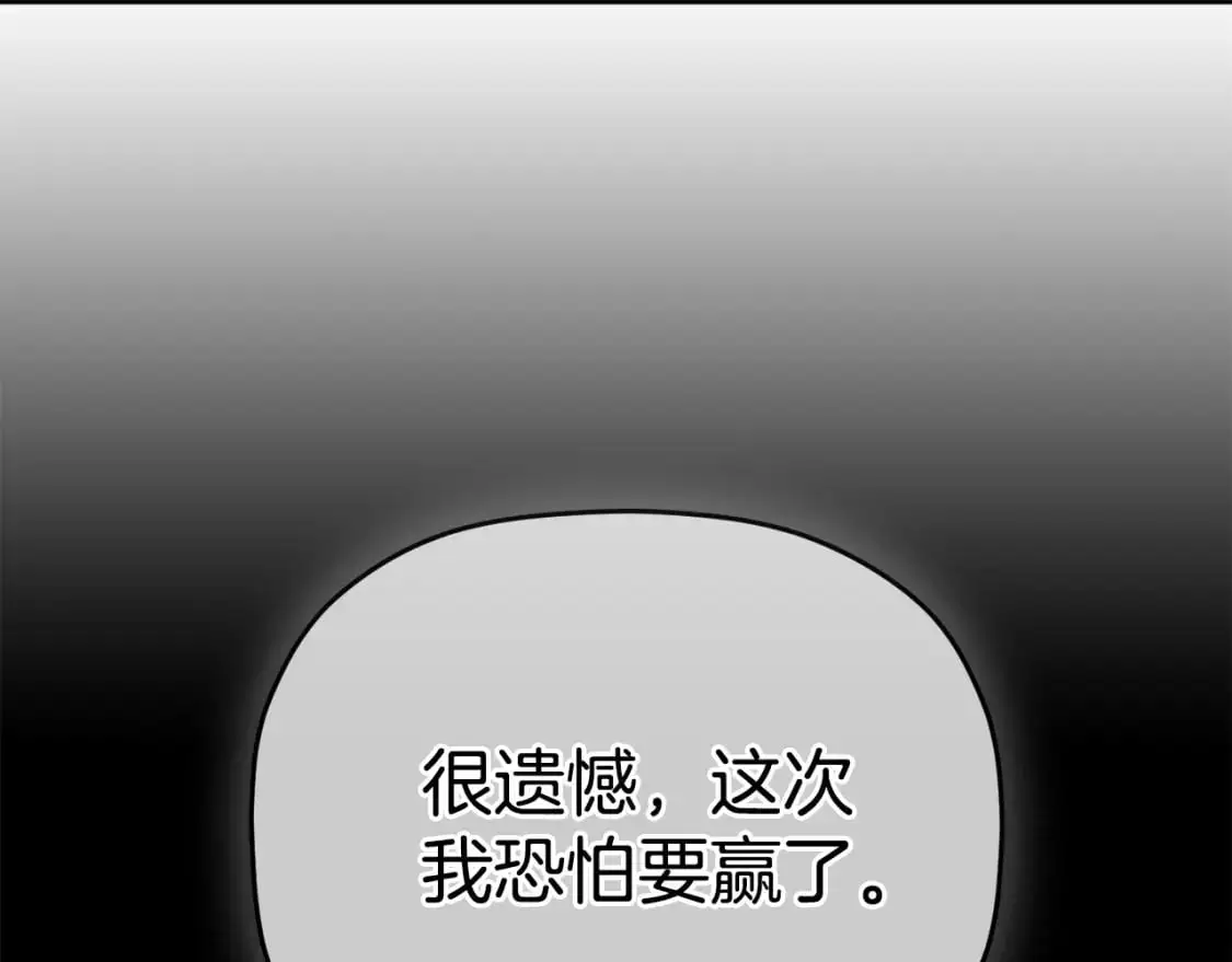 第100话 联系不上他89