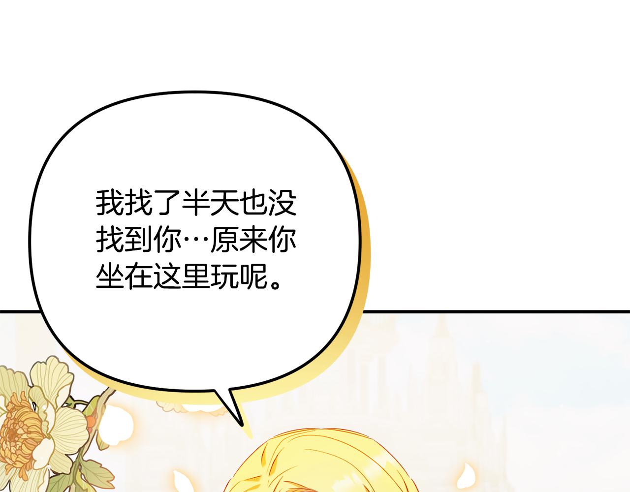 第51话 纨绔伯爵67