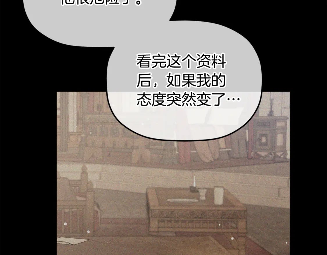 第57话 不舒服吗？55