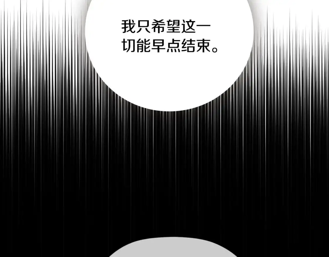 第92话 家族大变99