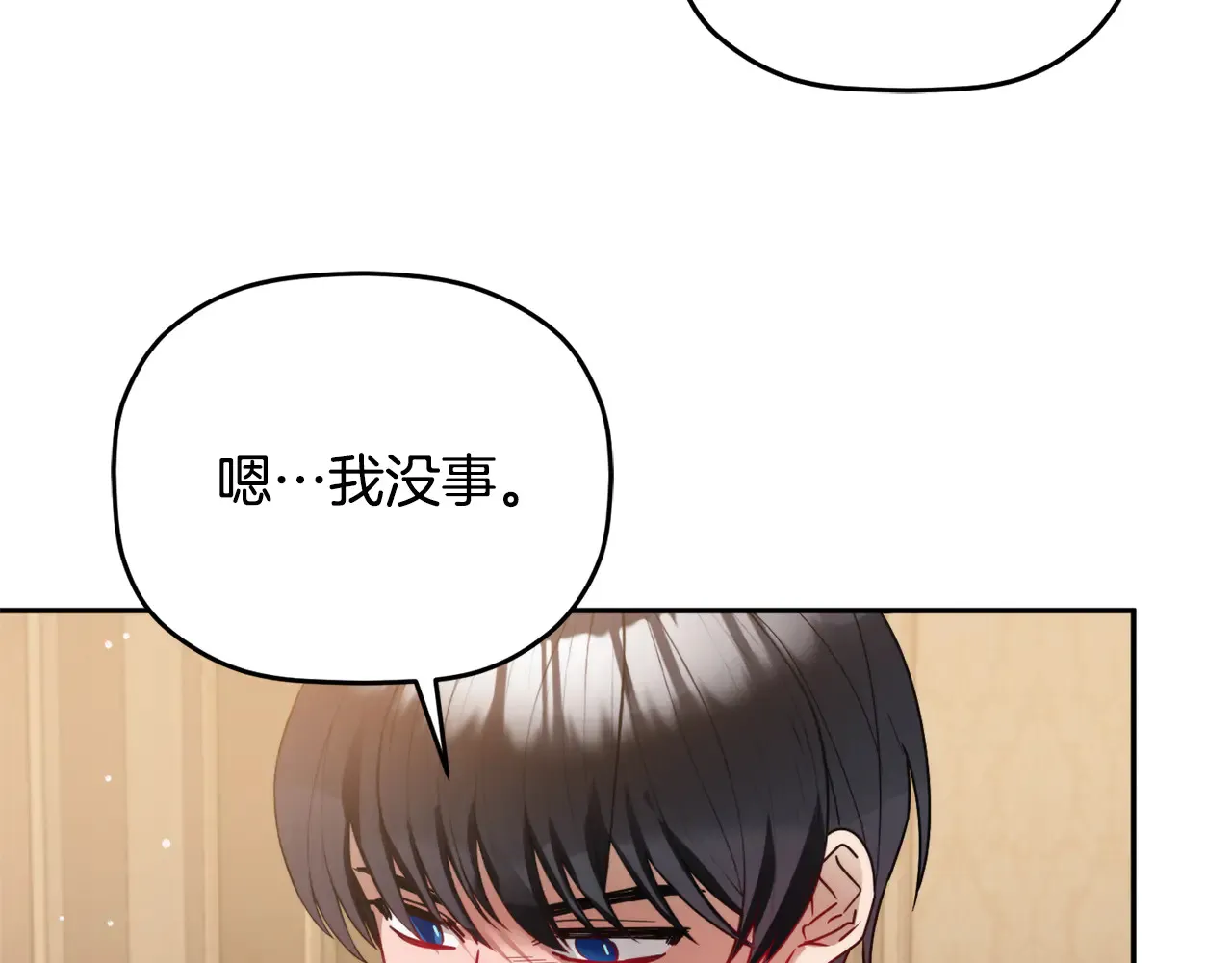 第104话 他的怀抱90