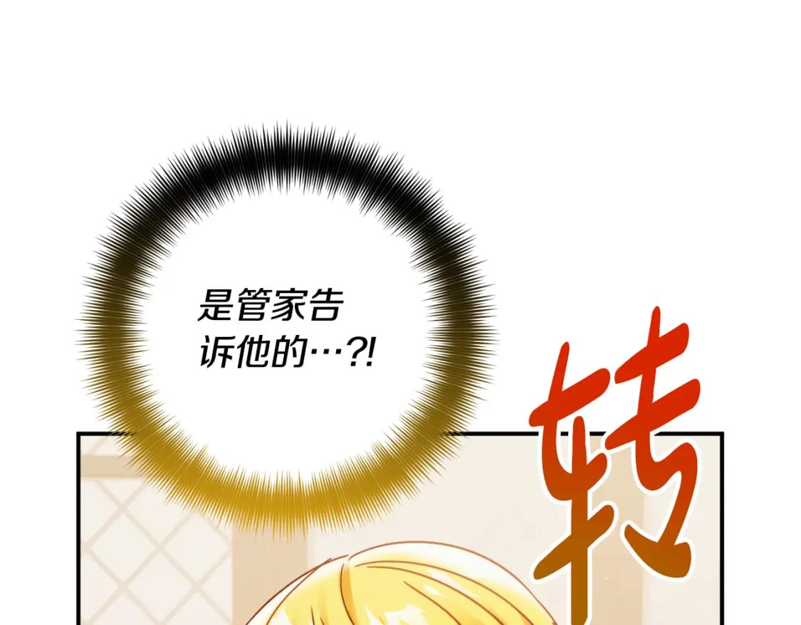 第65话 疑点重重133
