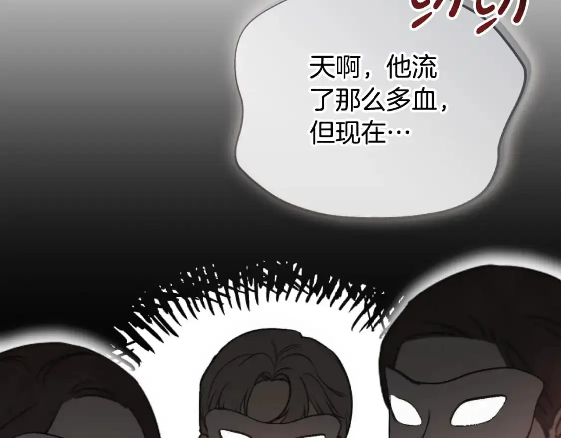 第88话 我来替她190