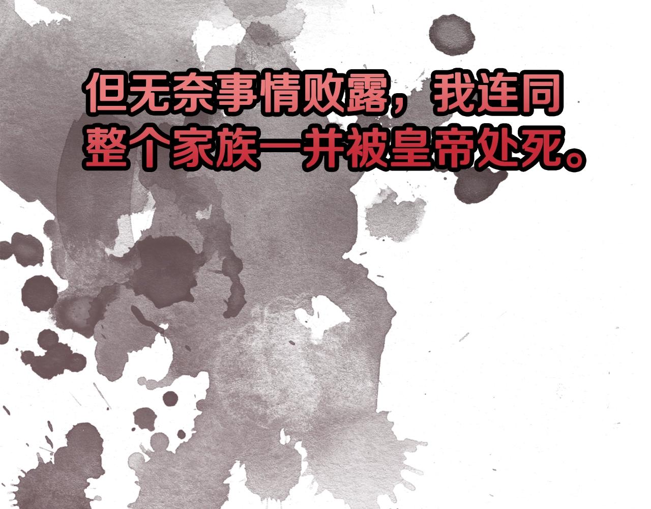 第2话 被妈妈卖掉64