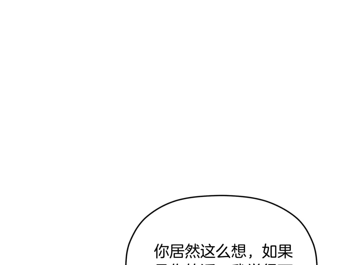 第84话 绑架51