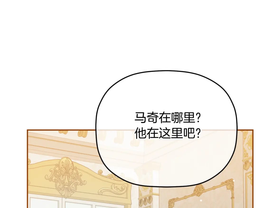 第84话 绑架114