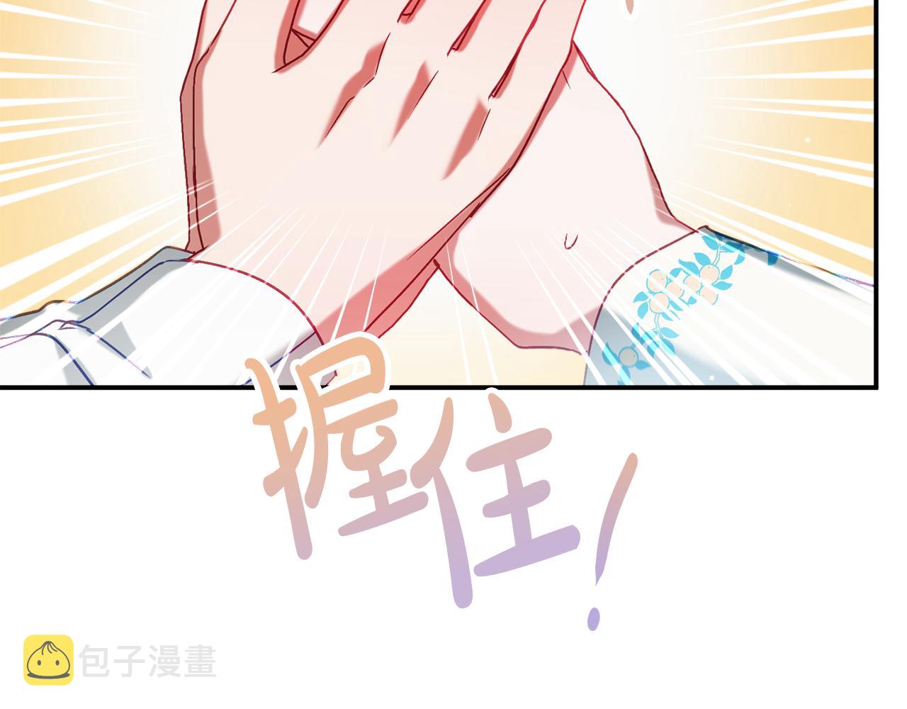 第40话 你到底是谁？111