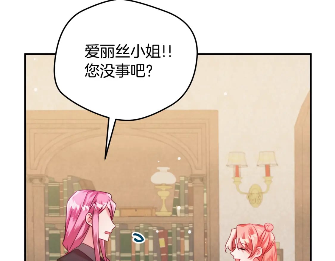 第58话 摸头杀129