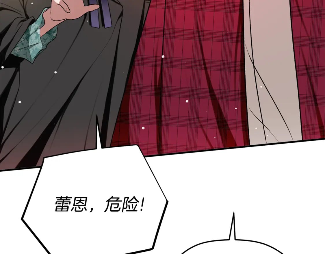 第83话 管家失踪194