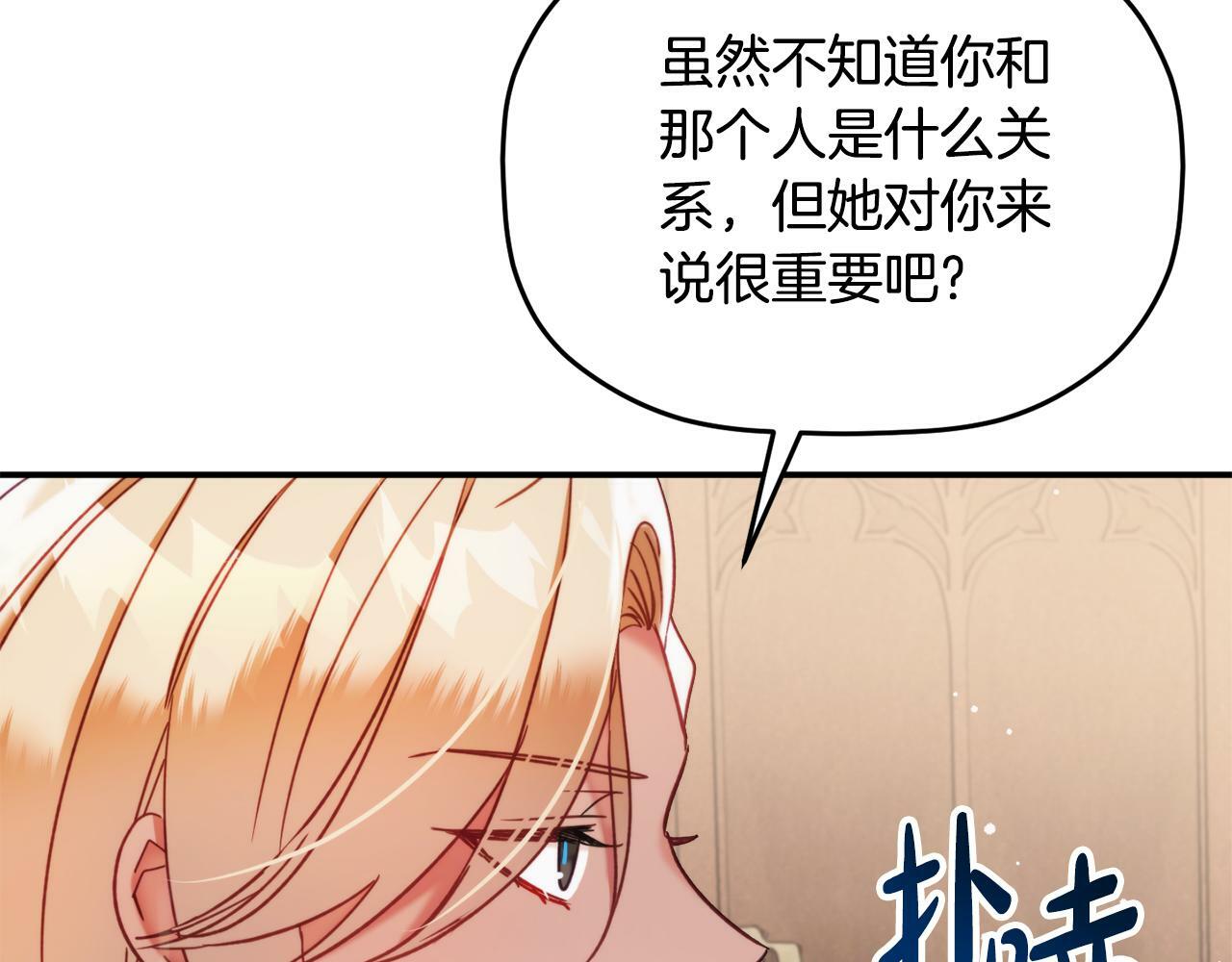 第56话 伤心往事45