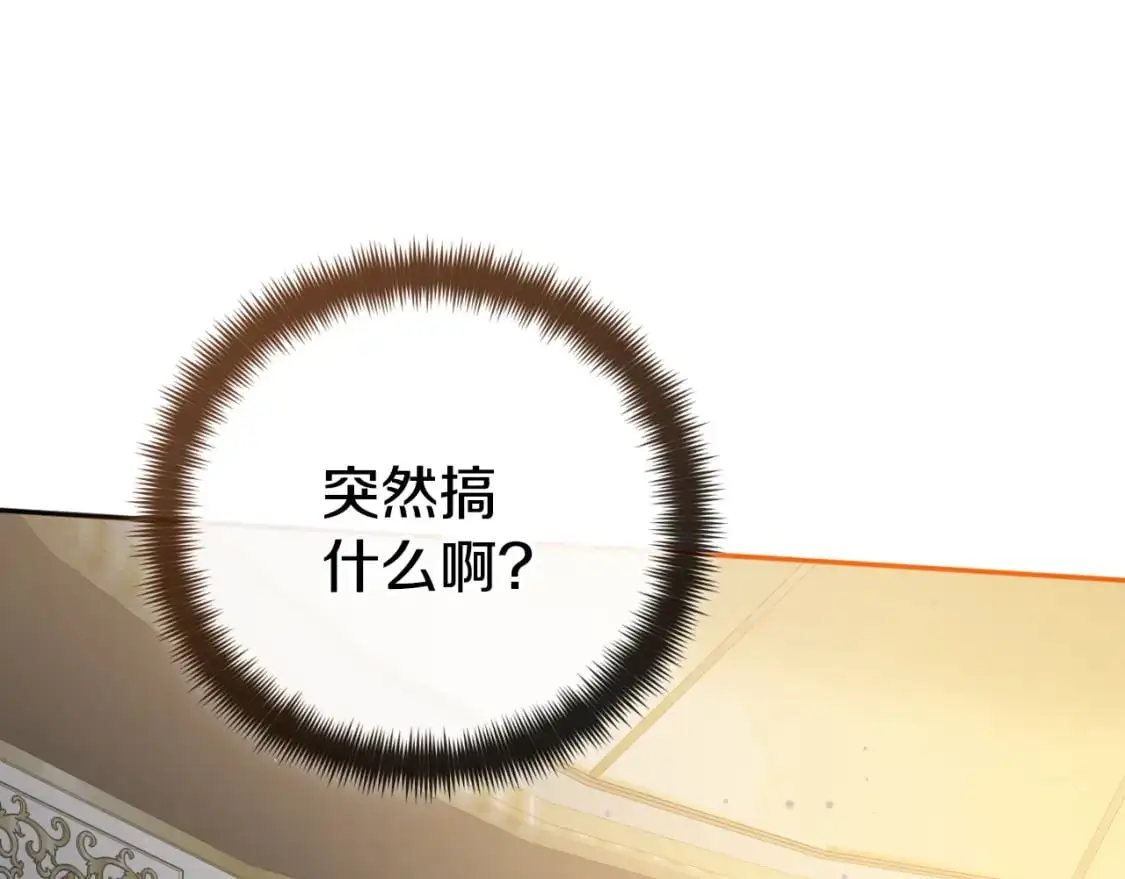 第87话 听命行事131