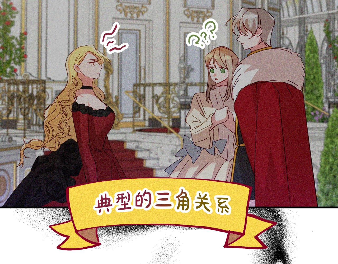 第27话 邀请函86