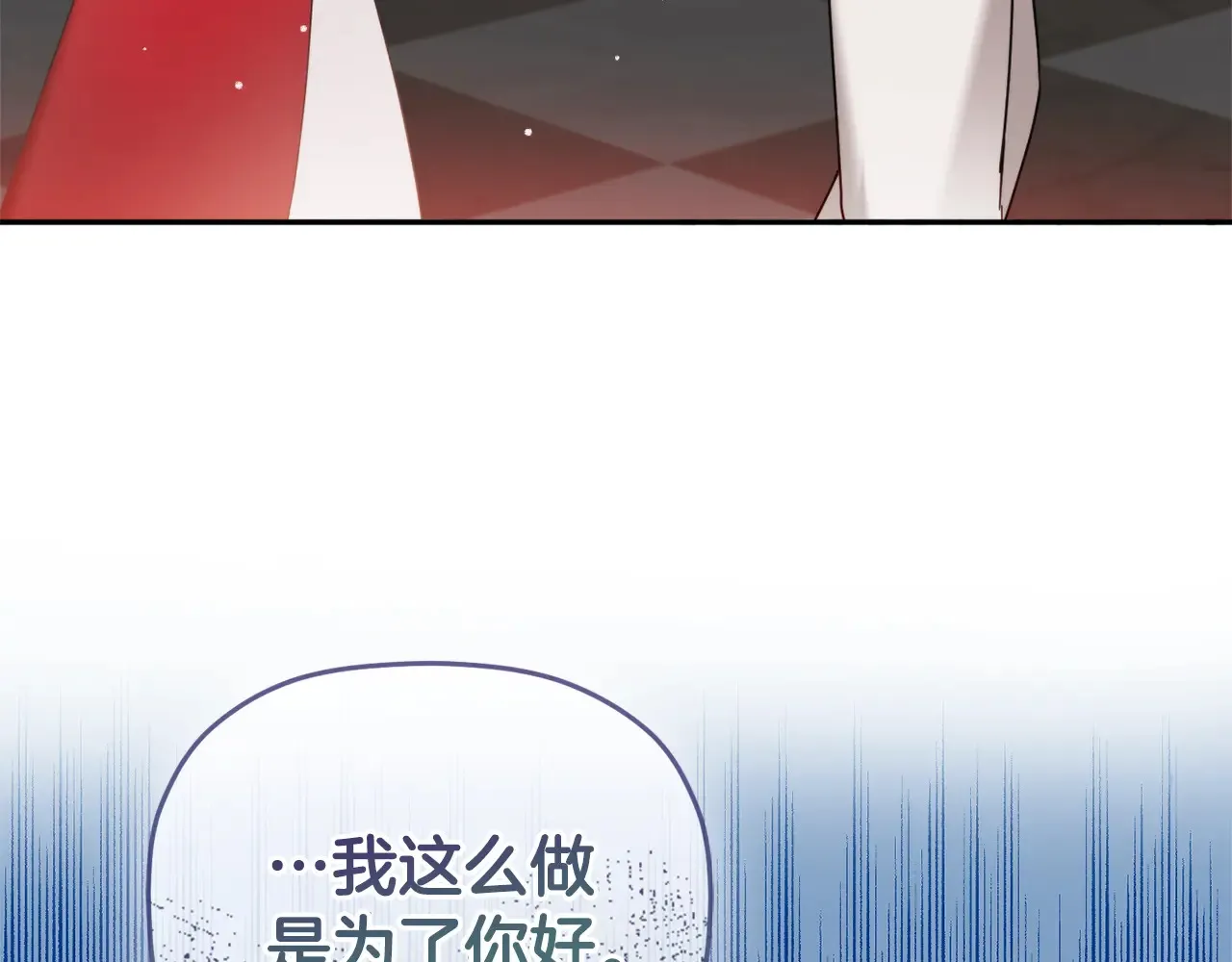 第101话 不要见面了97
