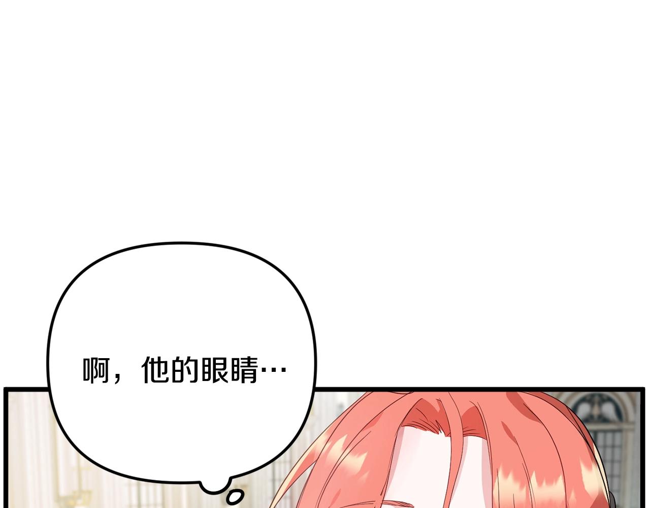 第1话 暴君的温柔124