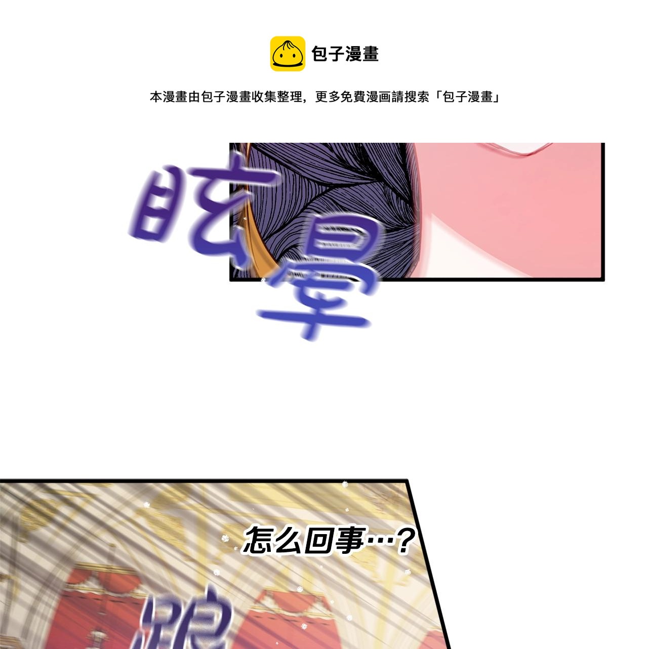 第11话 神秘的伤口164