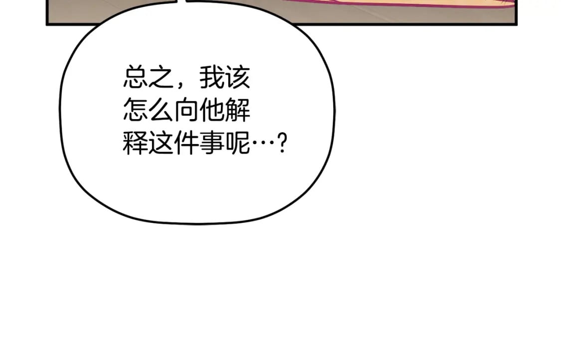 第58话 摸头杀123