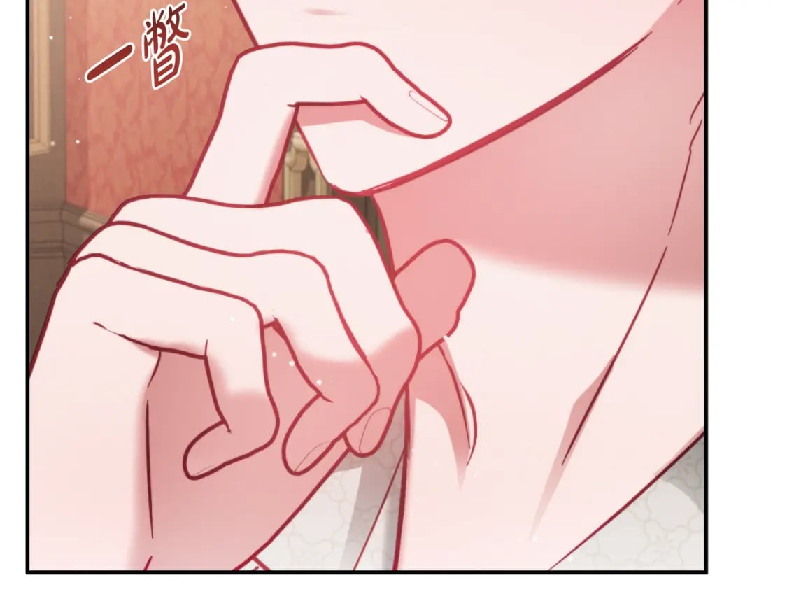 第76话 搜查房间157