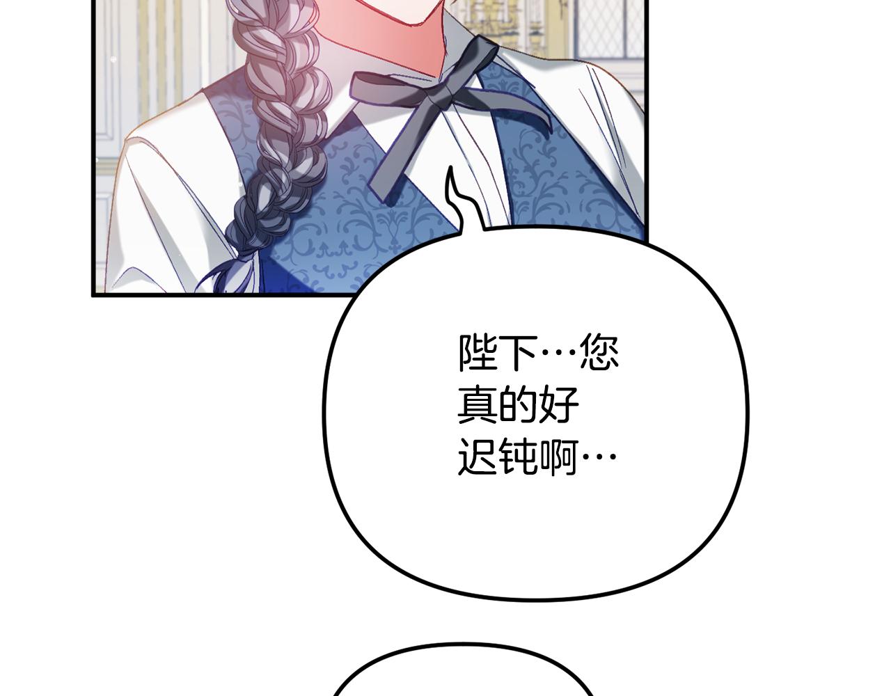 第41话 互赠信物131