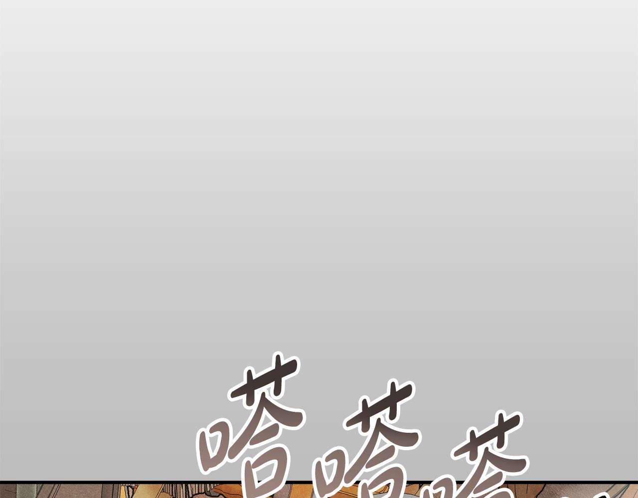 第54话 宴会遇暴君158