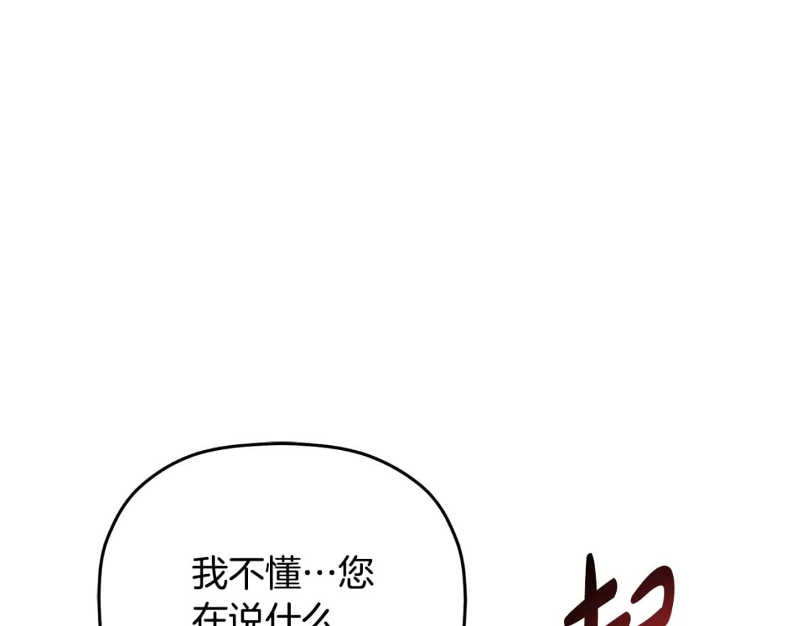 第65话 疑点重重111