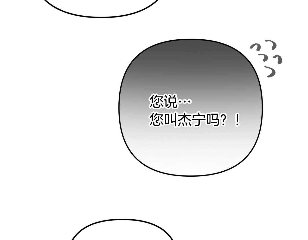 第9话 我想要你57