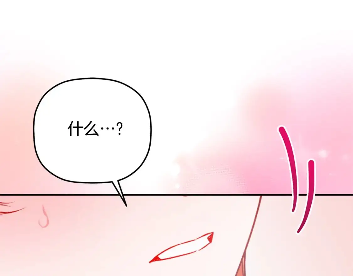 第97话 找闺蜜坦白104