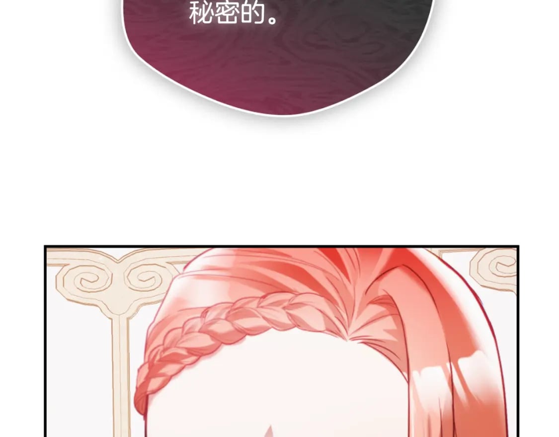 第75话 寒心83