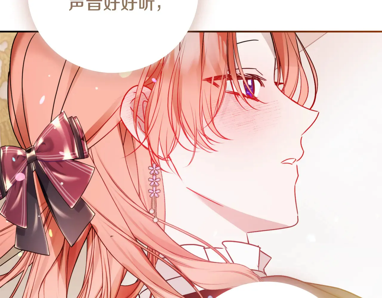 第104话 他的怀抱44