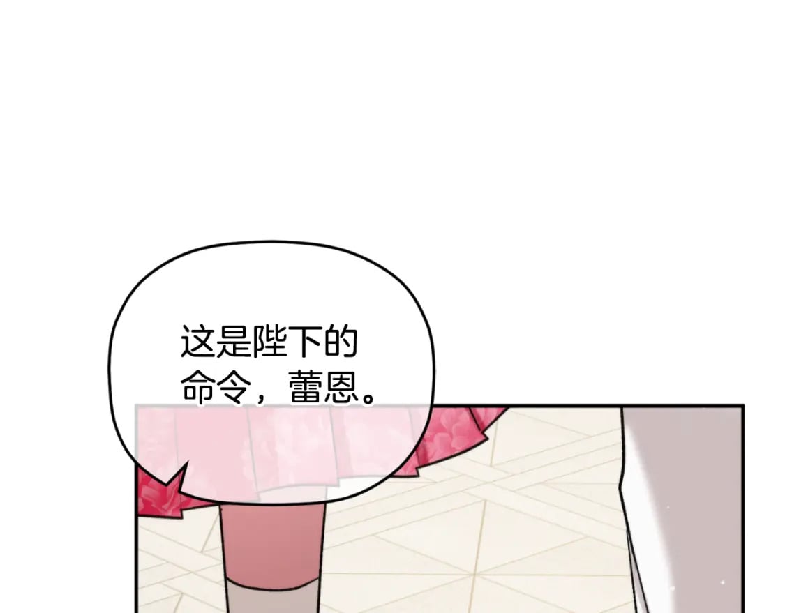 第84话 绑架125