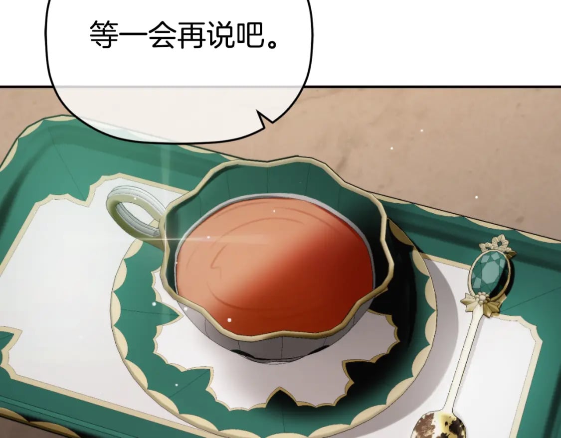第84话 绑架211