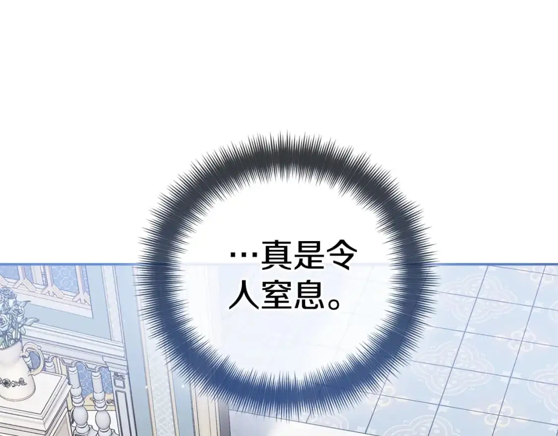 第99话 婚约77