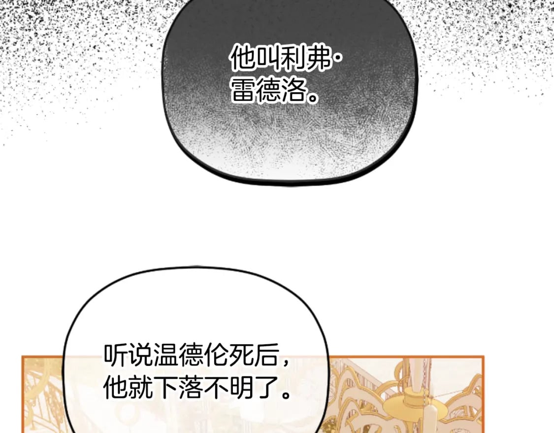第75话 寒心108