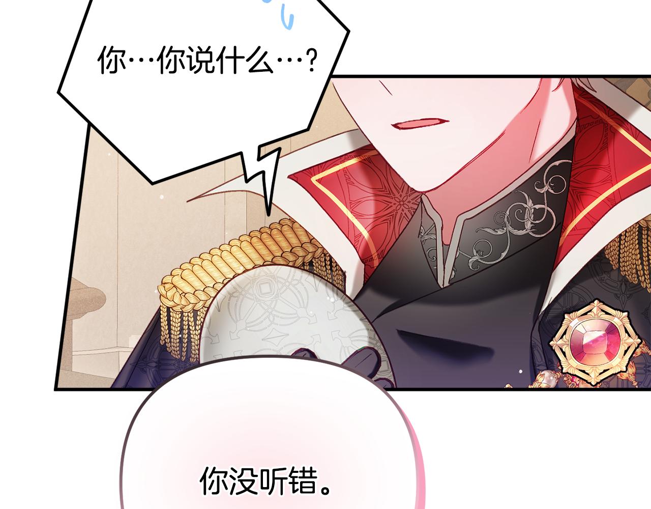 第43话 早上好！152