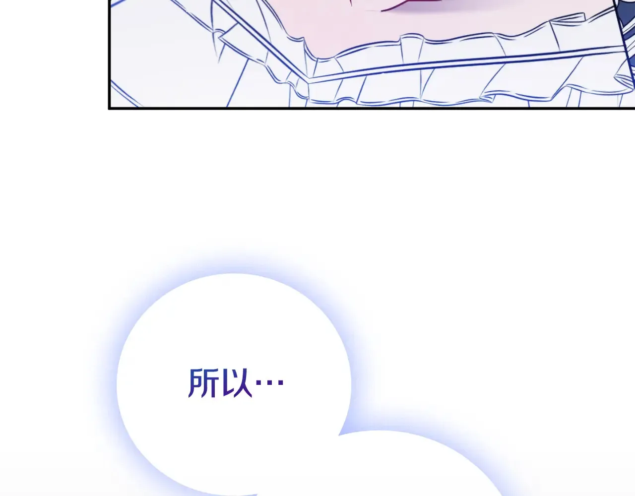 第102话 不祥的气息2