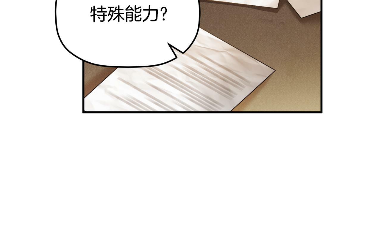 第56话 伤心往事17