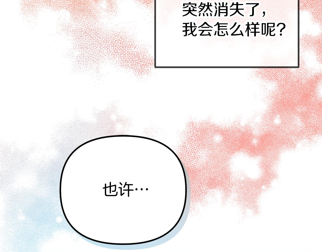 第42话 谁来做家主？4