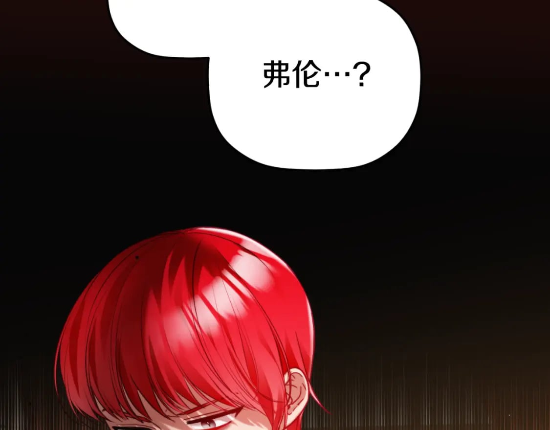 第73话 他也睡不着？16
