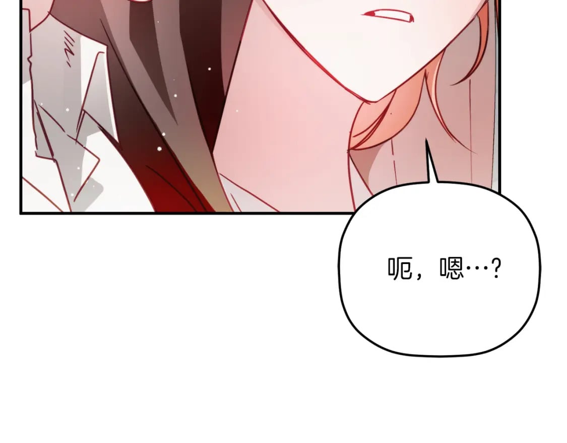 第63话 他要单挑？57