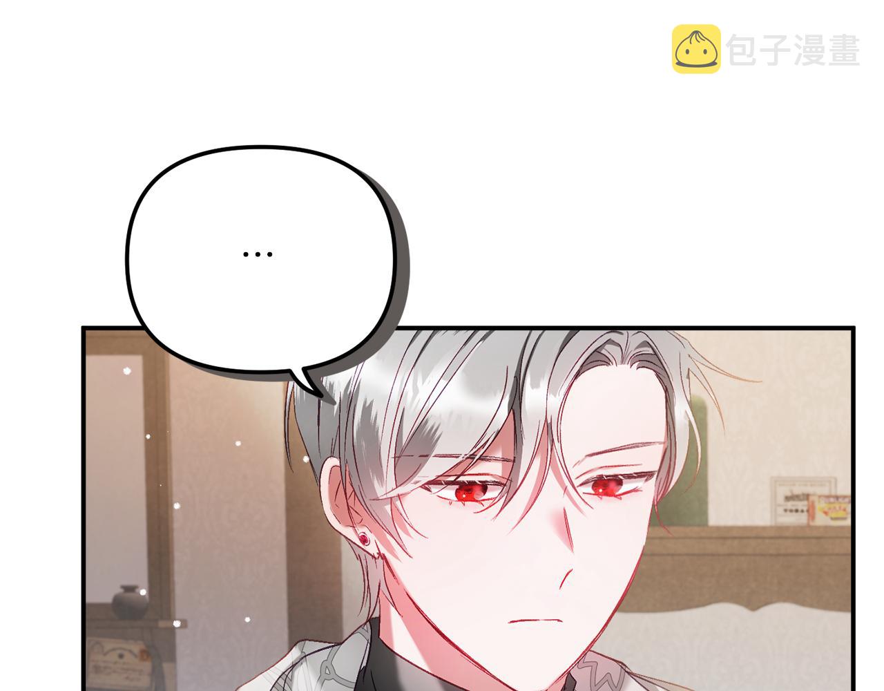 第39话 险些为爱黑化146