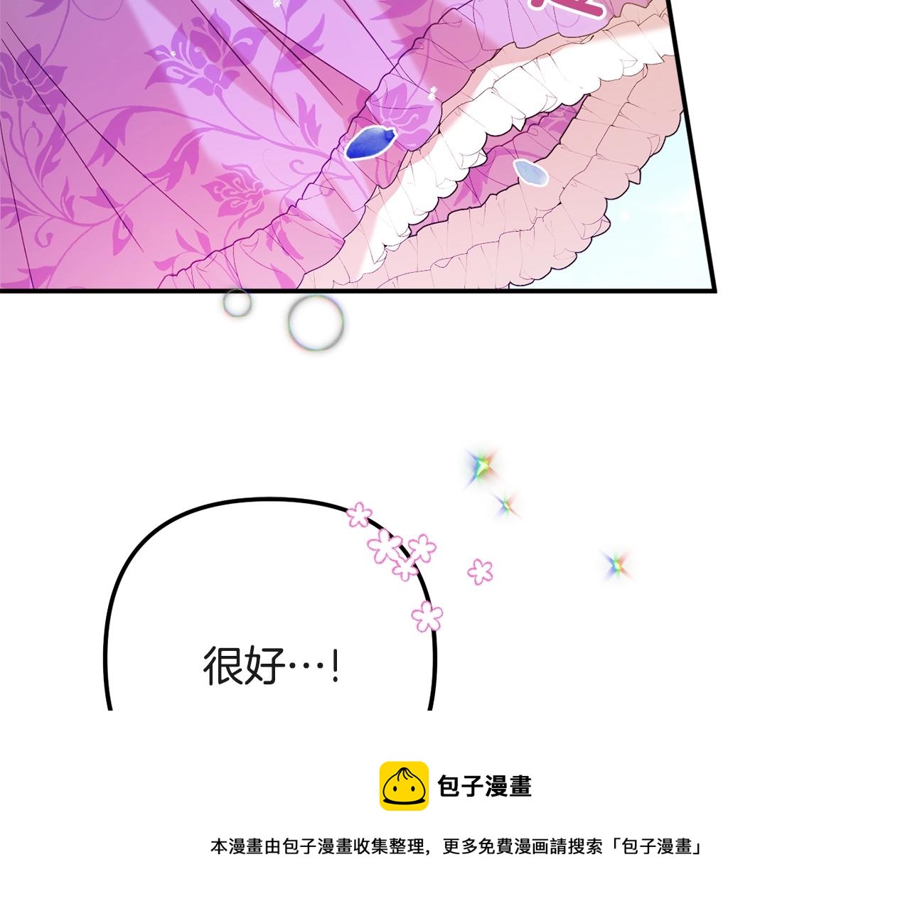 第15话 我想见你140