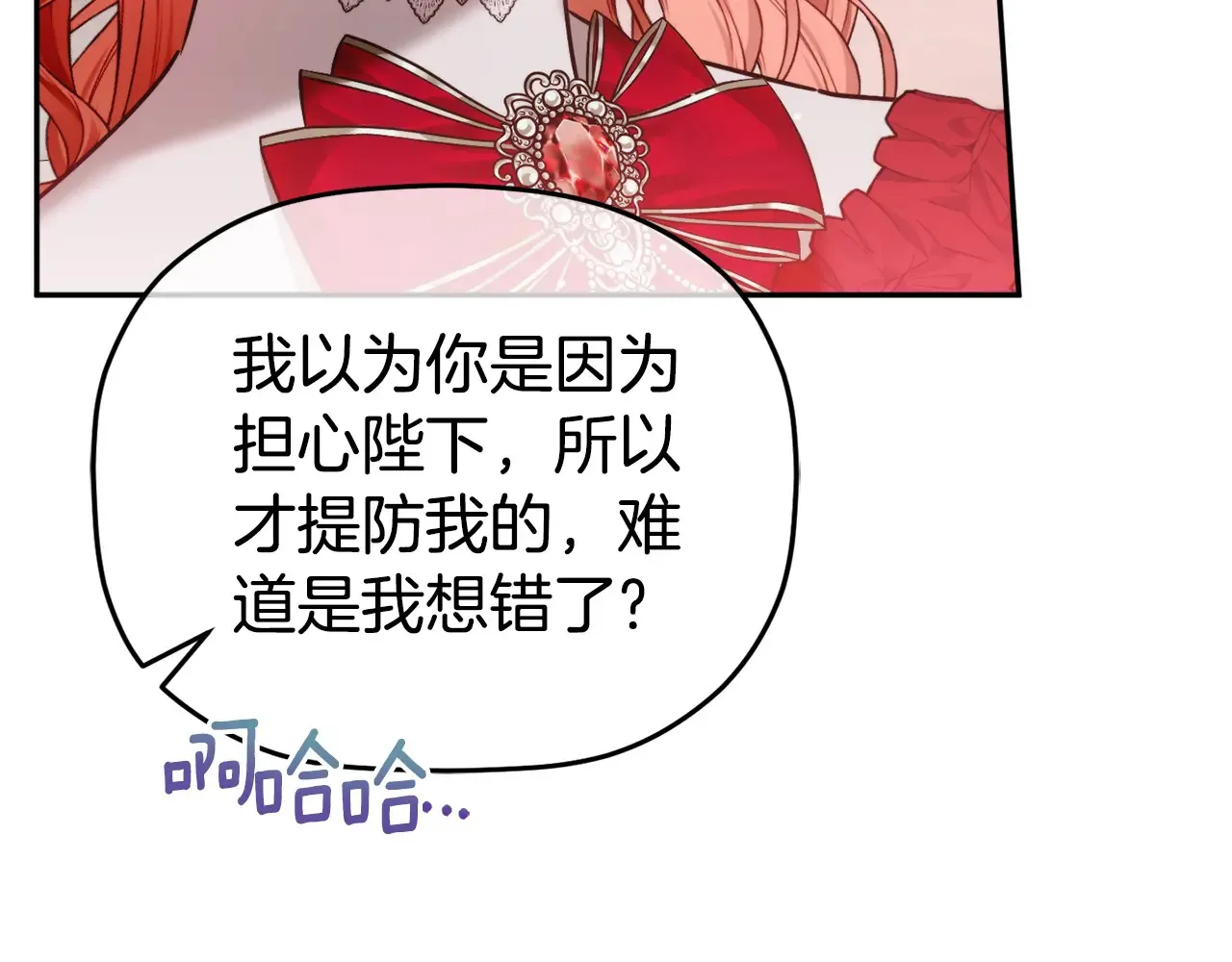 第101话 不要见面了30