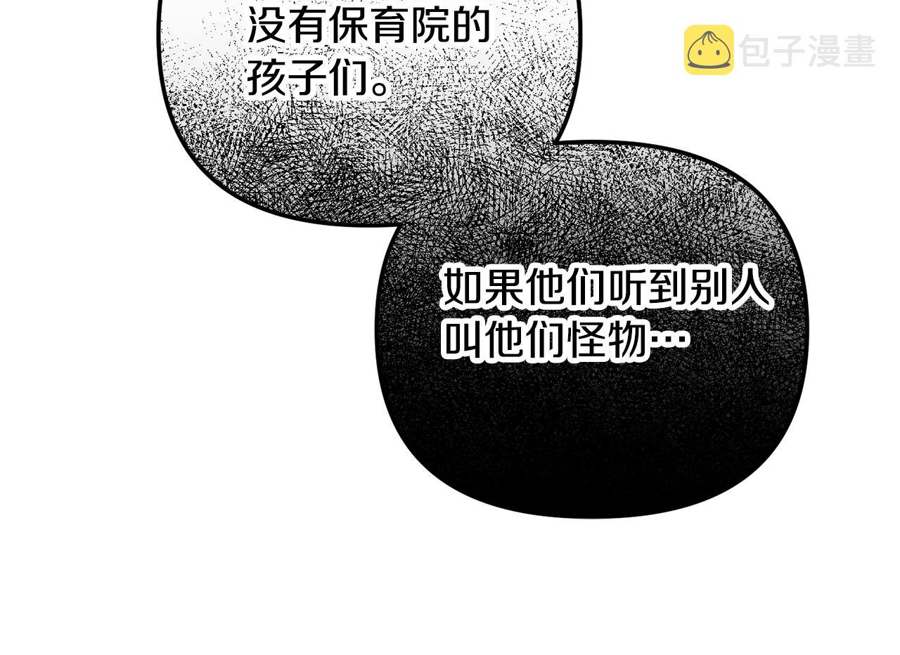 第38话 收获奶狗148