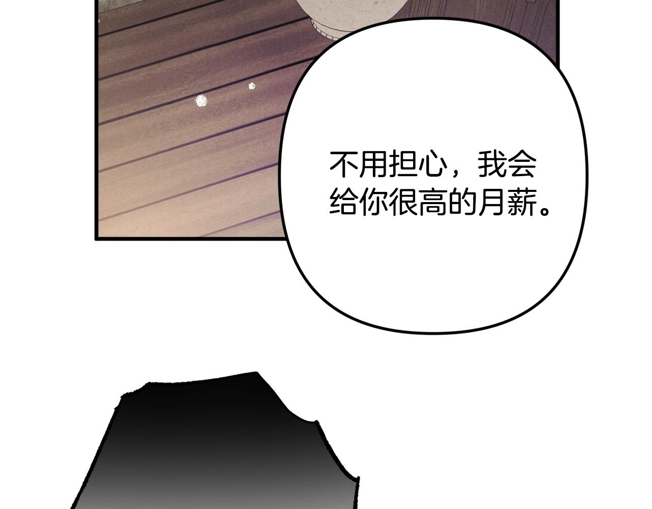 第9话 我想要你104