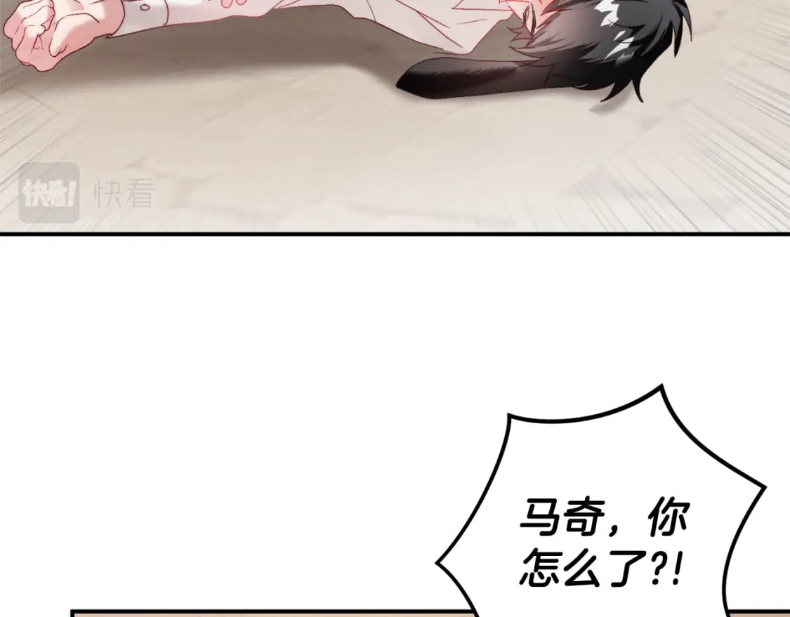 第65话 疑点重重18