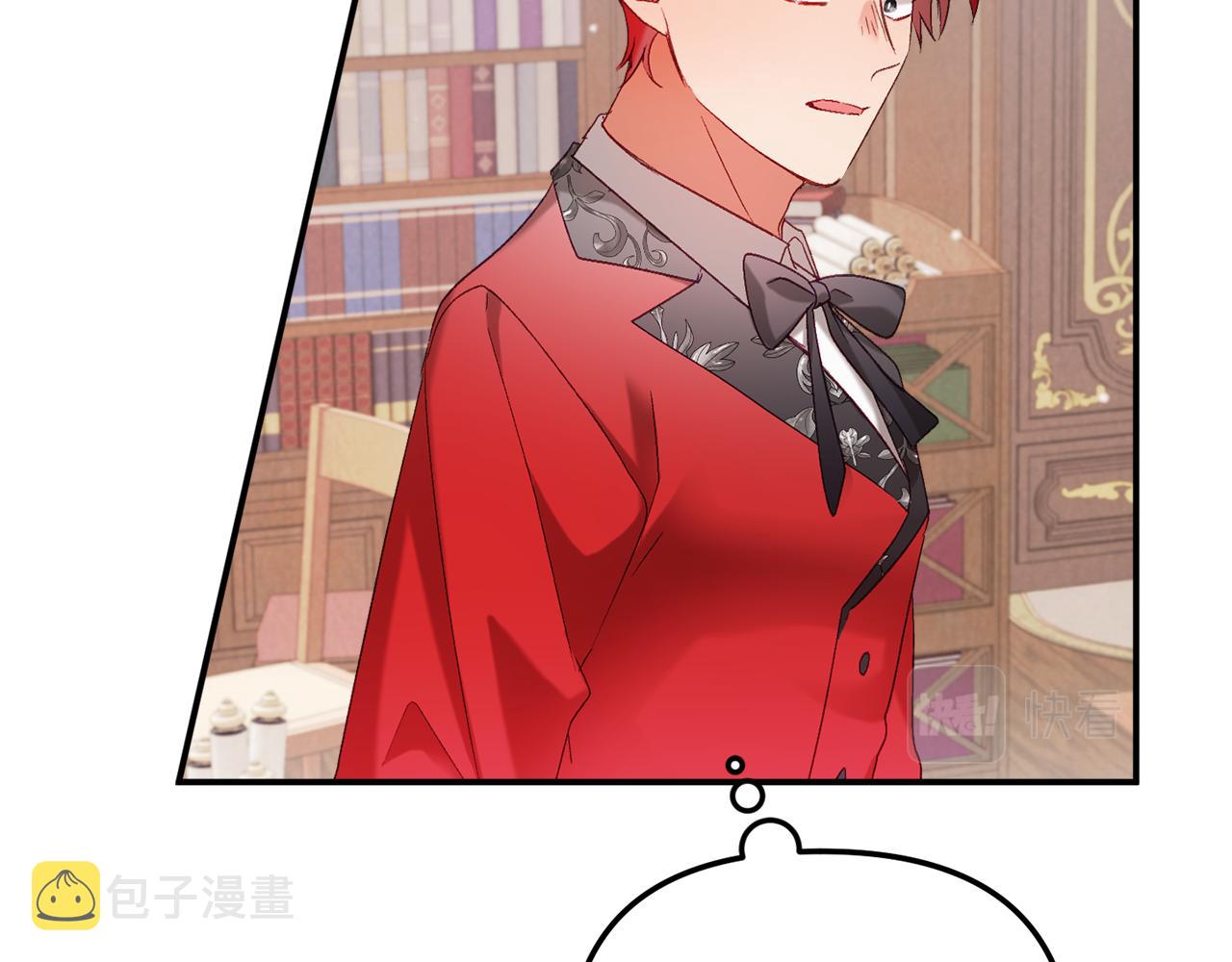第48话 被迁怒66