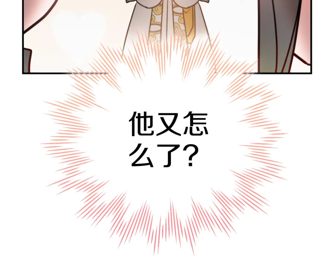 第78话 角色扮演85